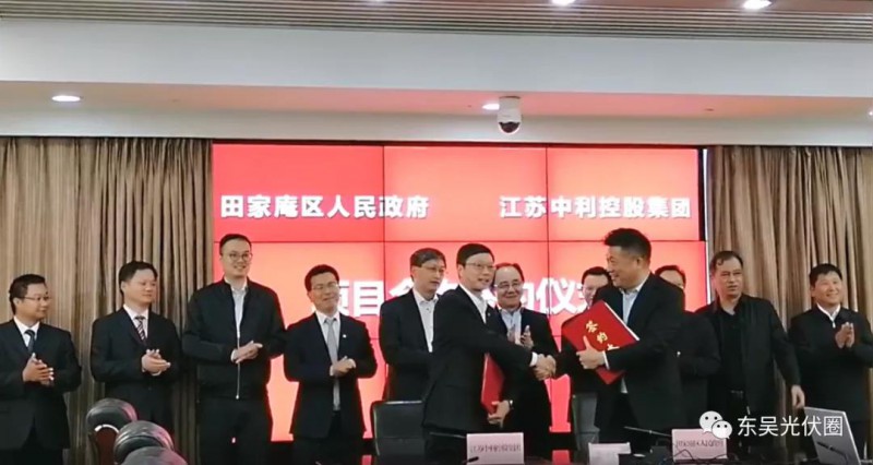 再擴5GW！中利集團(tuán)擬在淮南投資建設(shè)高效太陽能光伏組件項目