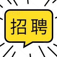 南方電網(wǎng)選聘一級(jí)職業(yè)經(jīng)理人 點(diǎn)擊查看崗位、聘期、待遇