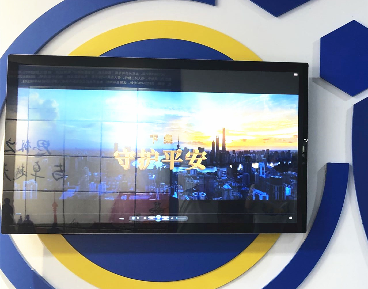 國(guó)網(wǎng)信通產(chǎn)業(yè)集團(tuán)： 擰緊“安全閥”，筑牢冬季安全“防火墻”