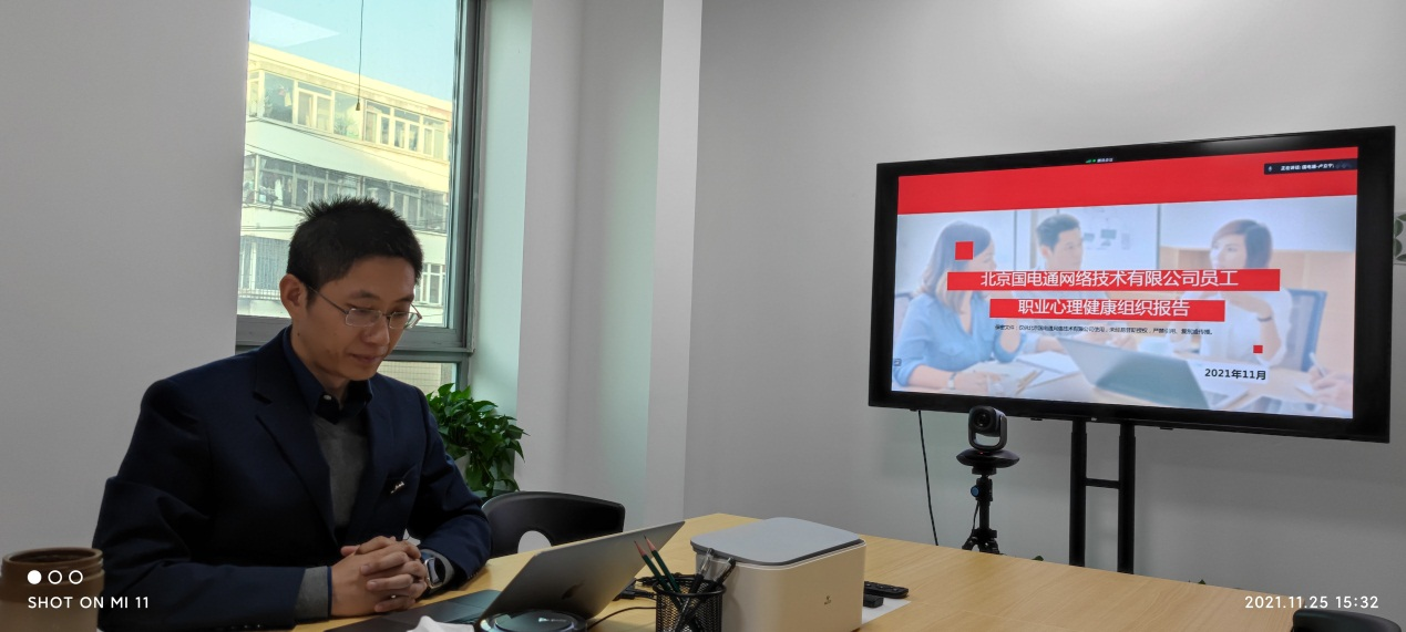 國網信通產業(yè)集團國電通工會：解難題用心用情 辦實事落細落實