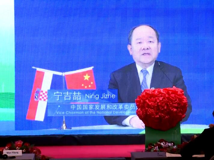 國家發(fā)展改革委副主任寧吉喆在克羅地亞塞尼風電項目并網發(fā)電儀式上發(fā)表視頻致辭