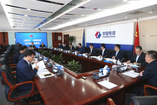 丁焰章與遼寧省委常委、沈陽市委書記王新偉舉行會談