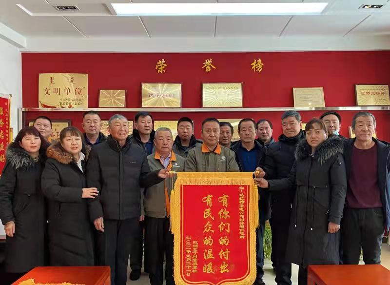 達(dá)拉特供電公司:低電壓改造惠民生 錦旗相送謝意濃