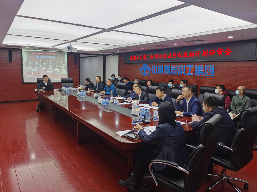 中國煤炭科工：聚智發(fā)“勵(lì)”，改出一片新天地