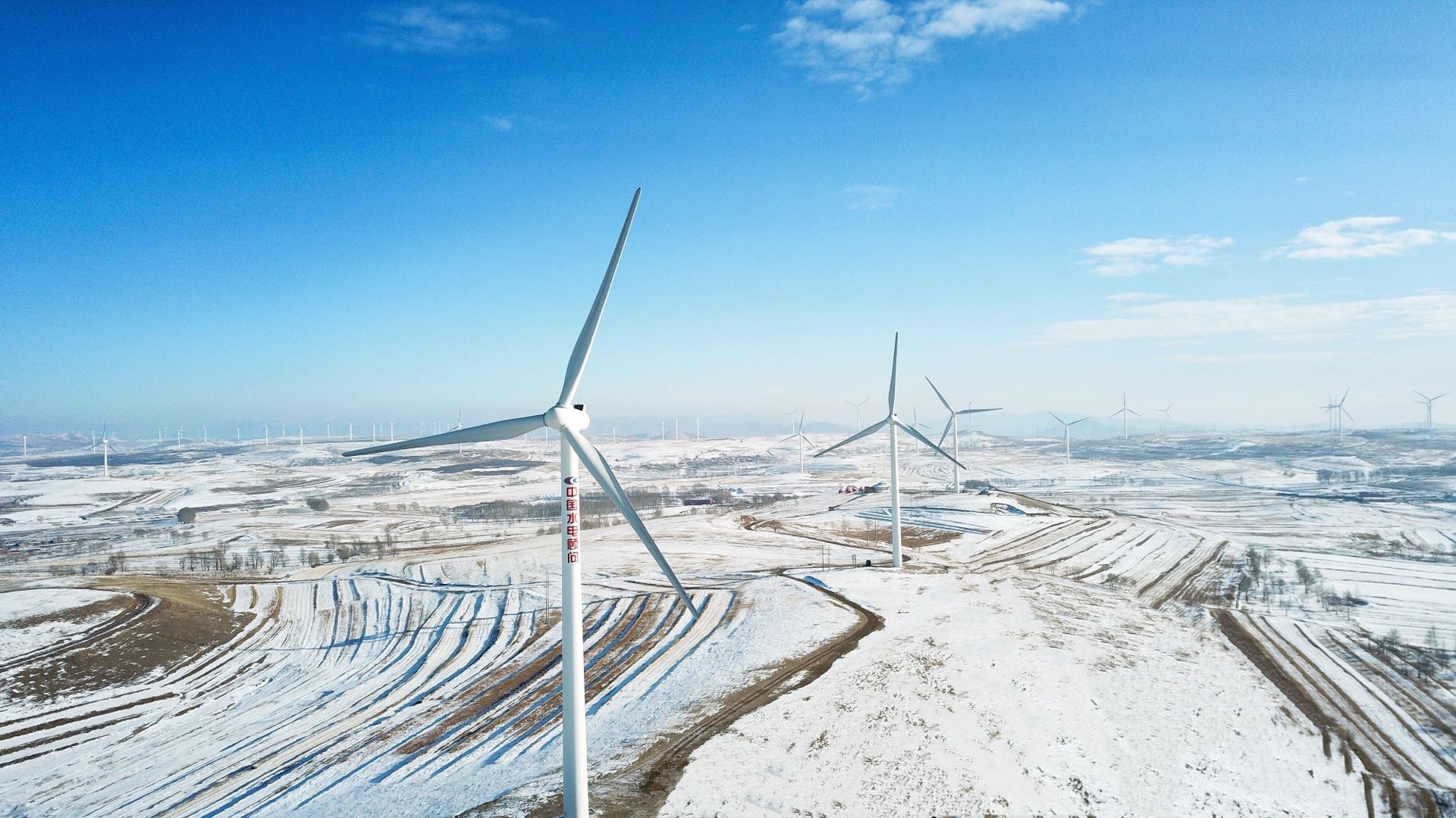 中國(guó)電建助力綠色冬奧，一起向未來(lái)