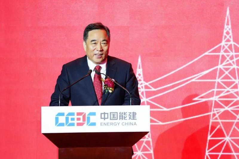 中國(guó)能建“30·60”研究院、數(shù)科集團(tuán)揭牌成立