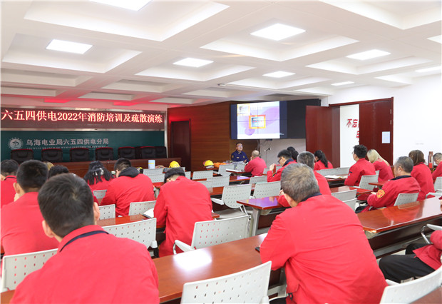 六五四供電公司開展消防演練， 筑牢安全屏障