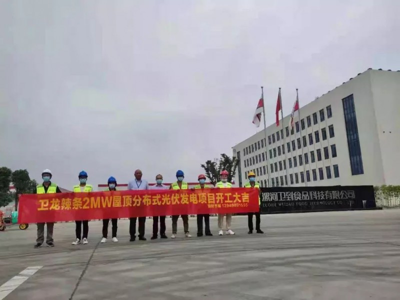 綠色能源已成必然！名企紛紛“跨界”光伏！