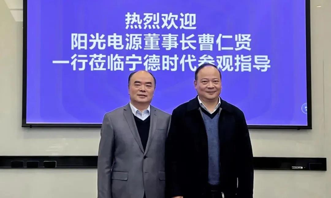 曹仁賢與曾毓群會(huì)談:深化陽(yáng)光電源與寧德時(shí)代全球合作