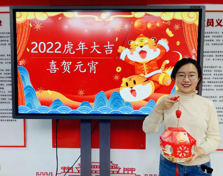 烏海超高壓供電公司迎新送祝?；趑[元宵