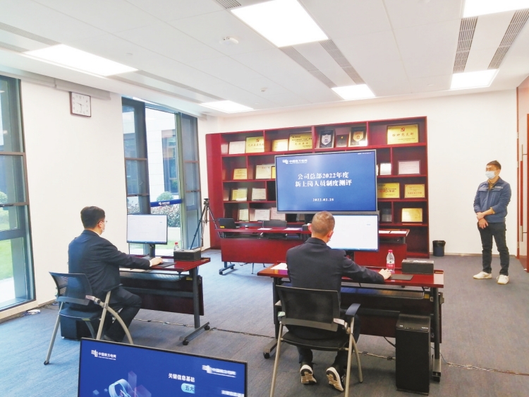 南方電網(wǎng)公司:所有新上崗人員必須通過(guò)考試