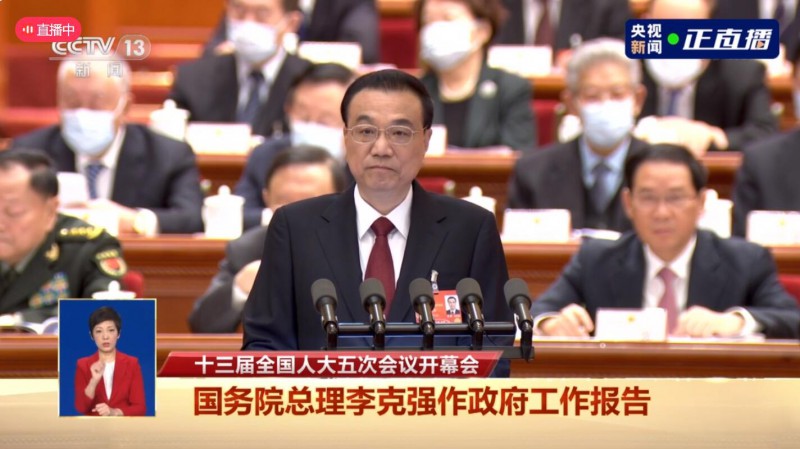 政府工作報(bào)告劃重點(diǎn)！30次提及可再生能源、碳中和、鄉(xiāng)村振興、生態(tài)文明等關(guān)鍵詞
