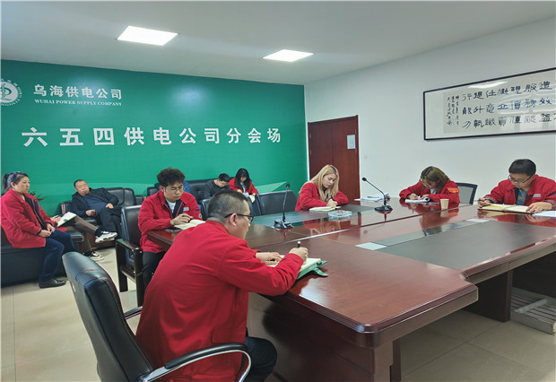 六五四供電公司：乘標準化建設(shè)之風，?？蛻魝?cè)規(guī)范用電