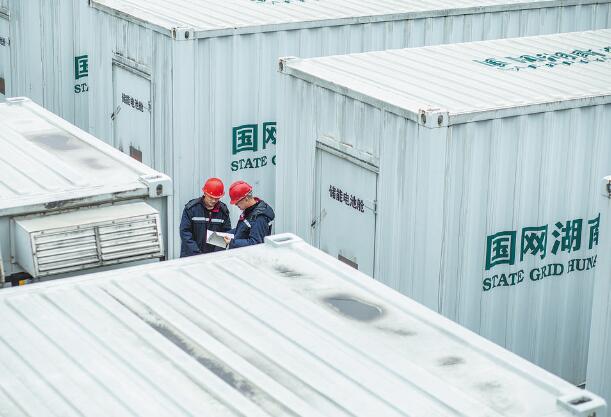 國網(wǎng)湖南電力:創(chuàng)新集控模式 發(fā)揮儲能效益