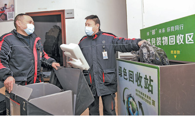 節(jié)能降碳，發(fā)展綠色物流