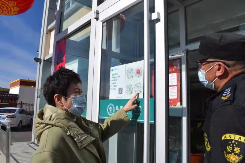 強化監(jiān)督檢查，筑牢疫情防控線