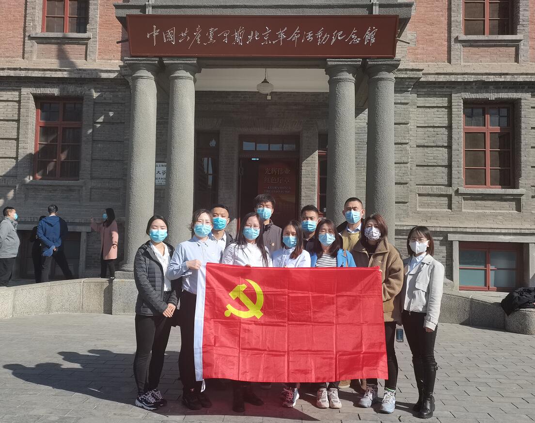 國(guó)網(wǎng)信通產(chǎn)業(yè)集團(tuán)：緬懷革命先烈，爭(zhēng)做時(shí)代新人