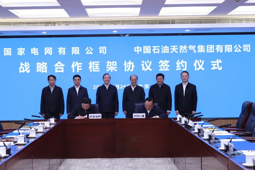 辛保安、張智剛與中國石油董事長戴厚良、總經(jīng)理侯啟軍會談