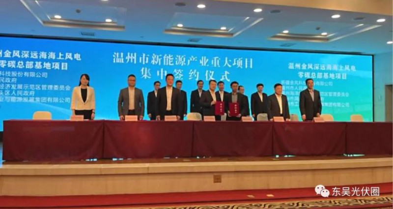 總投資200億！中廣核新能源“布局”組件、智能光伏支架等領(lǐng)域