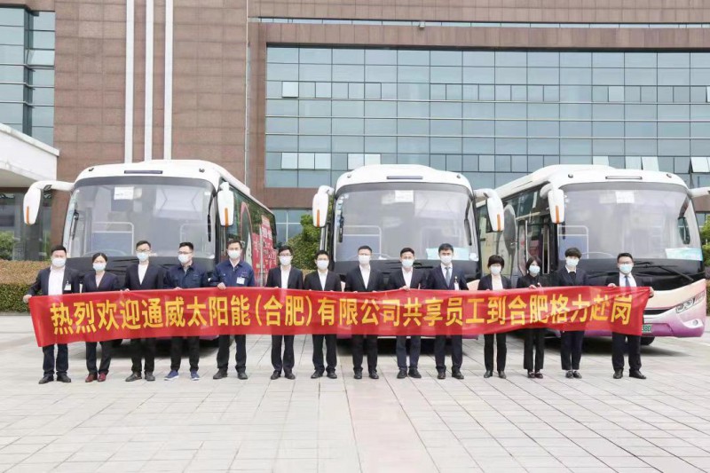 萬物皆“共享”！格力、通威戰(zhàn)略合作，提出“共享員工”策略