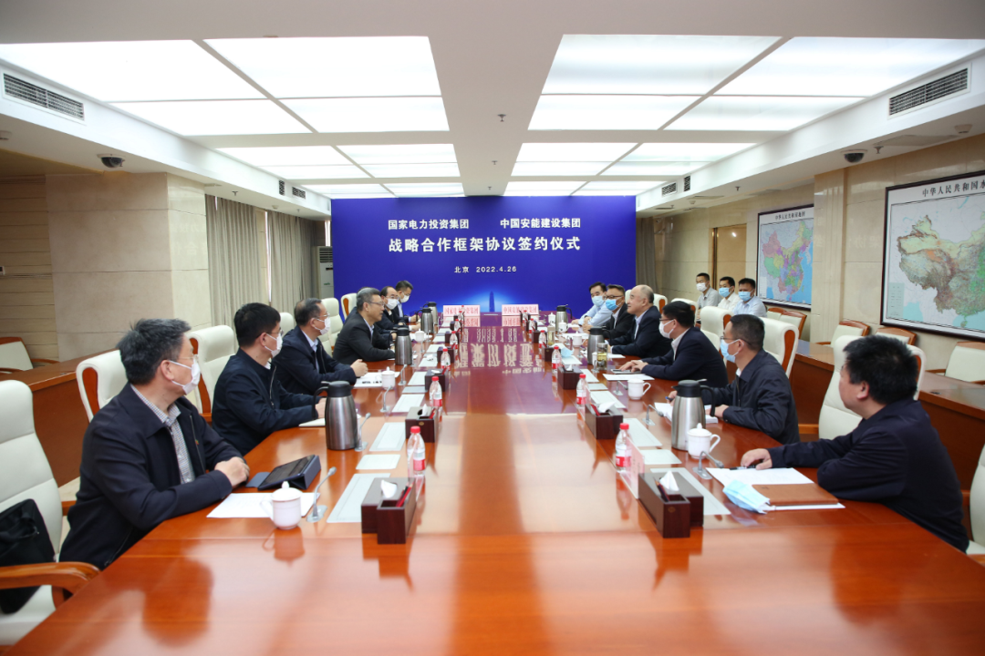 中國安能集團(tuán)黨委書記、董事長周國平會(huì)見國家電投黨組書記、董事長錢智民