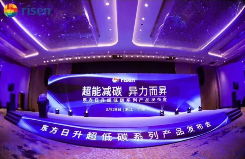 變革中的東方日升：強(qiáng)而后大，邁向前五