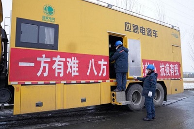 吉林省委省政府致信感謝國家電網(wǎng)公司助力吉林抗擊疫情、全力保障供電