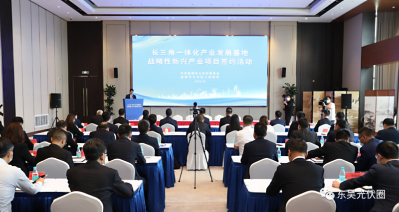 總投資88億！連城數(shù)控、蘇州金韋爾等光伏產(chǎn)業(yè)項目落戶大豐