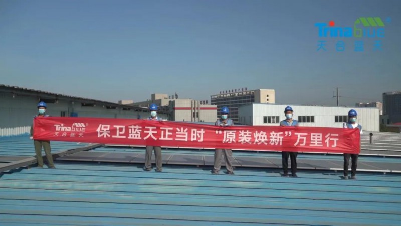 天合智慧：領(lǐng)跑分布式賽道，電站運維需要以“質(zhì)”取勝