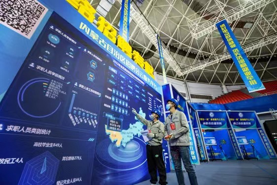 呼和浩特供電做好電力保障，護航自治區(qū)招聘會