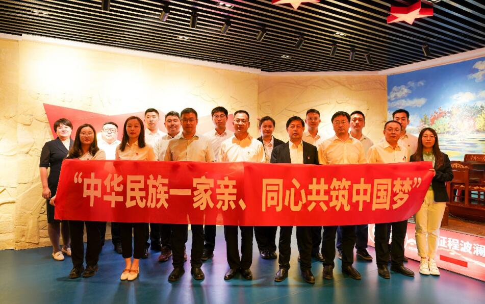 錫林郭勒超高壓供電公司舉辦“中華民族一家親、同心共筑中國(guó)夢(mèng)”專題宣傳教育活動(dòng)