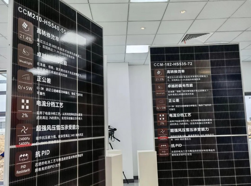 投資30億！中清2GW Topcon組件工廠投產(chǎn)