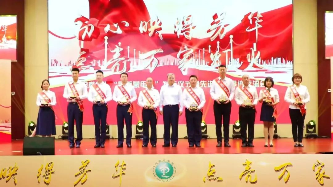 內(nèi)蒙古電力集團(tuán)公司舉辦2021年度“蒙電楷模”“最美蒙電人”發(fā)布儀式暨先進(jìn)模范事跡交流會