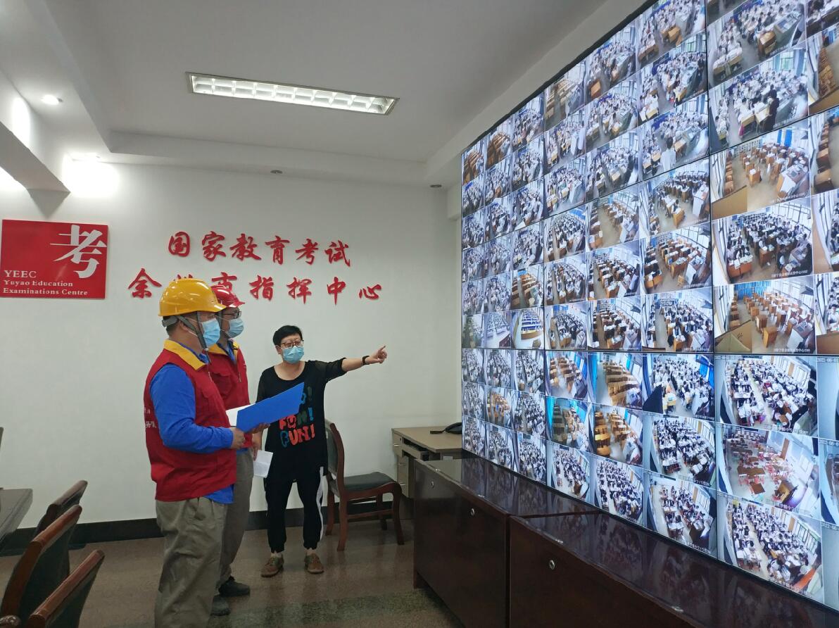 國(guó)網(wǎng)余姚市供電公司:未雨綢繆打好高考保供電“前戰(zhàn)”
