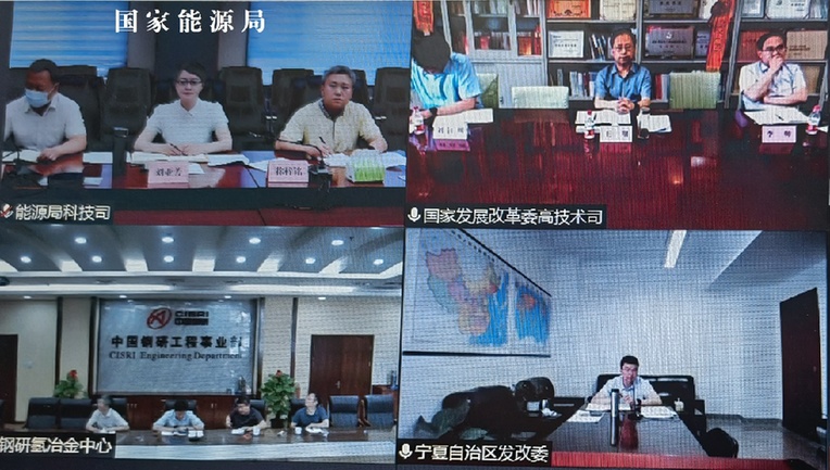 發(fā)改委、能源局推進氫能在工業(yè)領域示范應用專題座談會召開