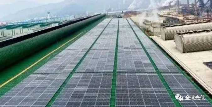 13.55MW！寶武鋼鐵集團(tuán)“加碼”屋頂分布式