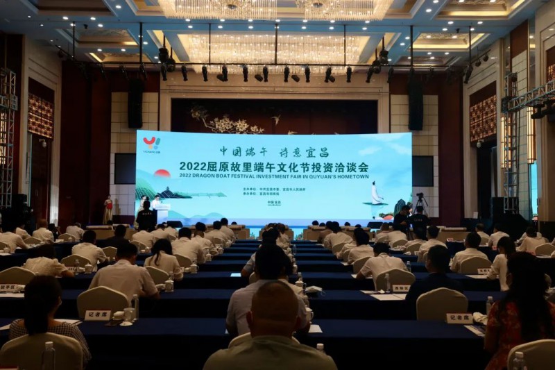 109億!湖北當(dāng)陽與水發(fā)集團(tuán)簽訂百萬千瓦級風(fēng)光儲新能源基地項目