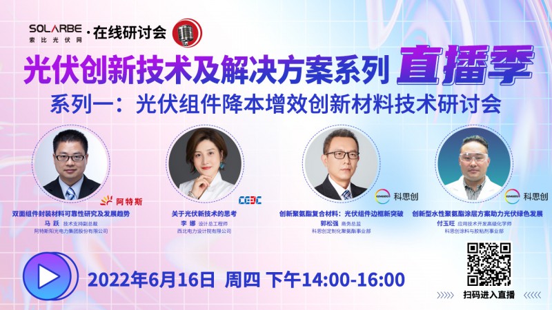 預(yù)計2023年第四季度投產(chǎn)！REC將重啟多晶硅生產(chǎn)線