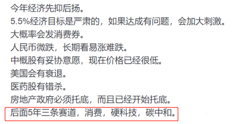 光伏行業(yè)“水深魚(yú)大”，各路資本紛紛“殺入”！