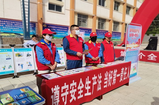 國網(wǎng)張掖肅南縣供電公司開展網(wǎng)絡(luò)安全宣傳 助力“安全生產(chǎn)月”咨詢?nèi)栈顒?dòng)