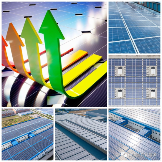 行業(yè)揭秘！工商業(yè)分布式光伏電站三大投資盈利模式！