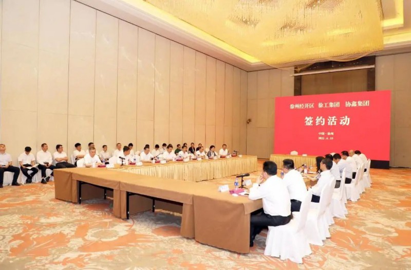 協(xié)鑫、徐工聯(lián)手！布局新能源