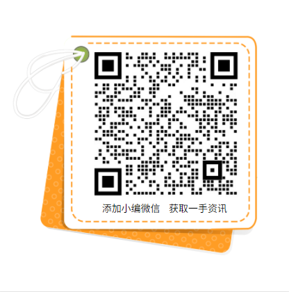 硅料19連漲！市場需求旺盛，短期內(nèi)光伏組件降價(jià)渺茫