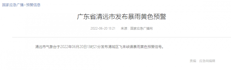 地面電站秒變漂浮電站，又一光伏電站被水淹！