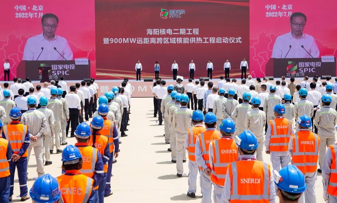海陽核電二期工程、900MW遠距離跨區(qū)域核能供熱工程開工