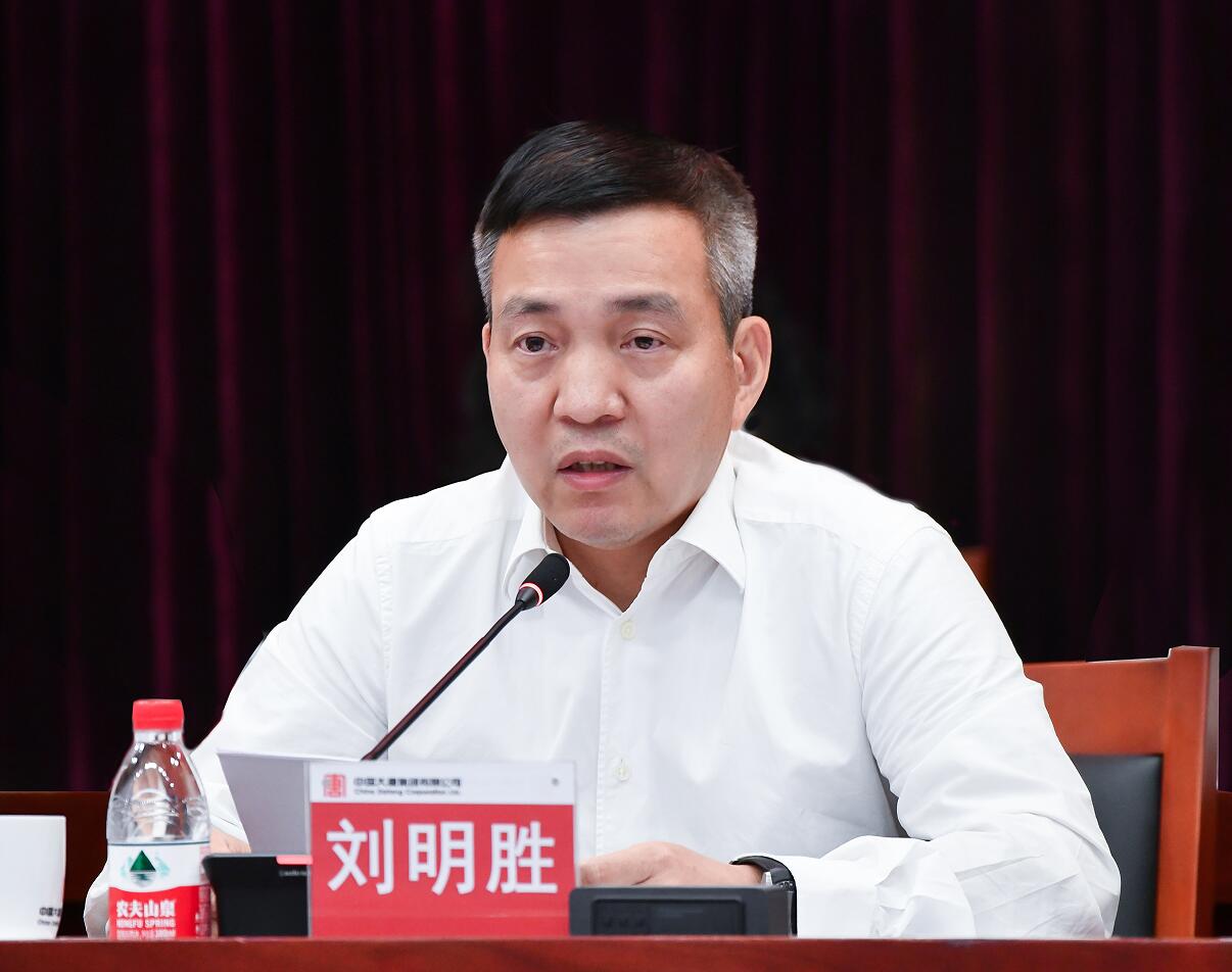 大唐集團(tuán)公司總經(jīng)理、黨組副書(shū)記劉明勝到財(cái)務(wù)公司調(diào)研