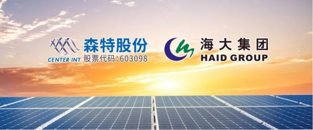 海大集團進軍光伏領(lǐng)域！“養(yǎng)殖企業(yè)+光伏”組合正在成為行業(yè)新方向？