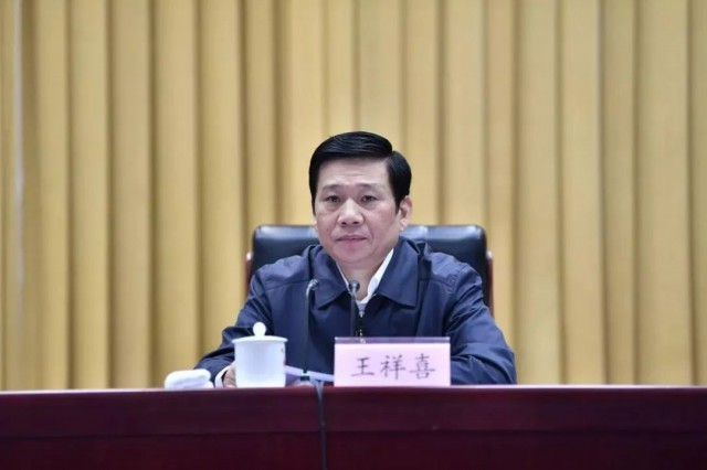 王祥喜履新！曾任國家能源集團(tuán)董事長、中國神華董事長！