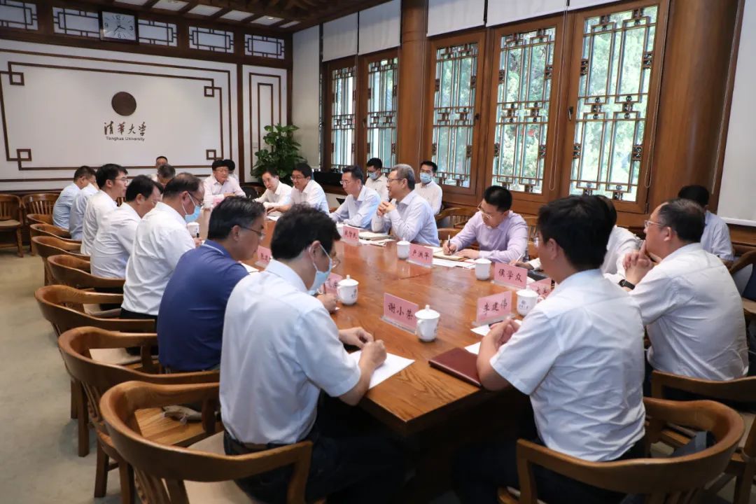 國家電投與清華大學(xué)、中國海油進(jìn)行三方會談