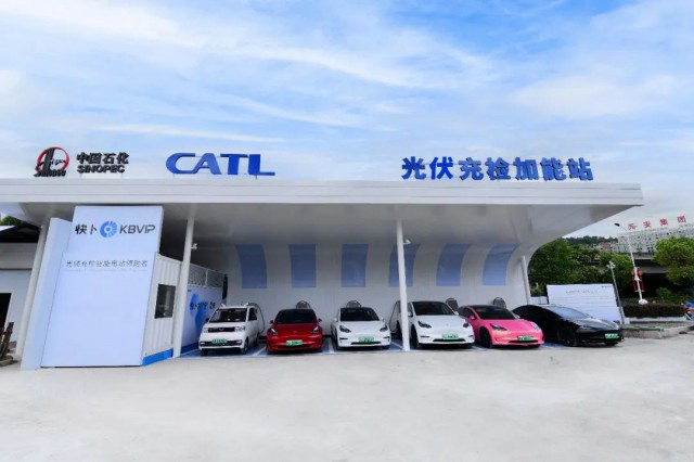 中國(guó)石化、寧德時(shí)代光伏再加碼！投營(yíng)首座“光伏充檢”加能站
